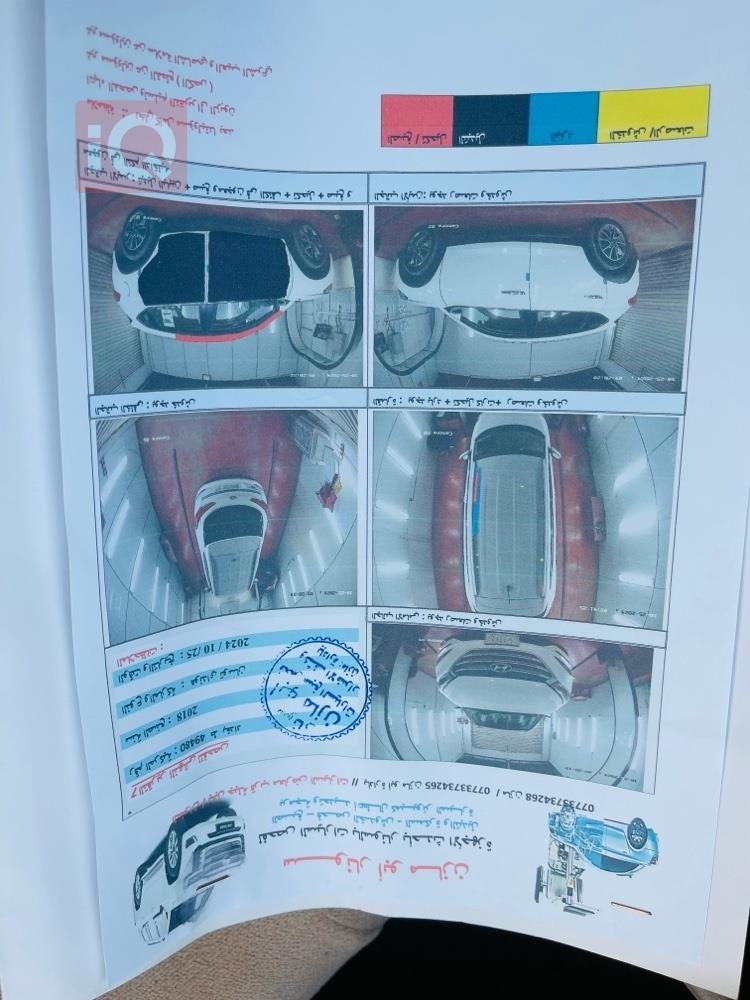 هيونداي توسان